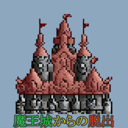 Escape_Game_1